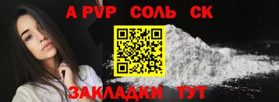 ALPHA-PVP Изобильный
