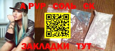 ALPHA-PVP Изобильный