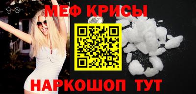 стаф Ипатово