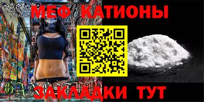 стаф Ипатово