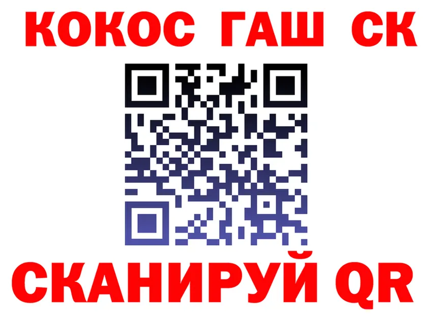 АМФ Розовый как зайти площадка MEGA Кушва
