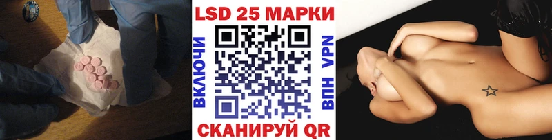 LSD-25 экстази кислота  blacksprut ссылка  Кушва 