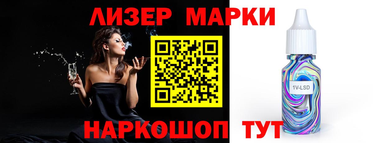 Амфетамин Кушва