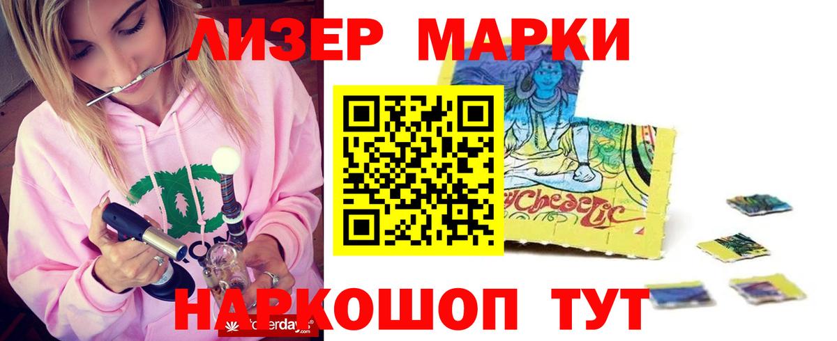 LSD-25 экстази ecstasy  кракен онион  LSD-25 экстази кислота  Кушва  Вход с VPN 