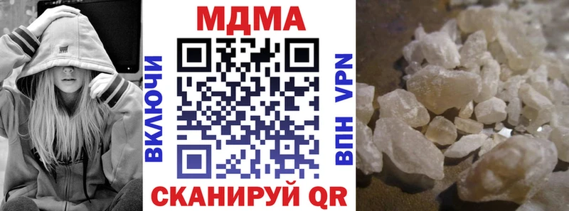 как найти закладки  Кушва  МДМА Molly 