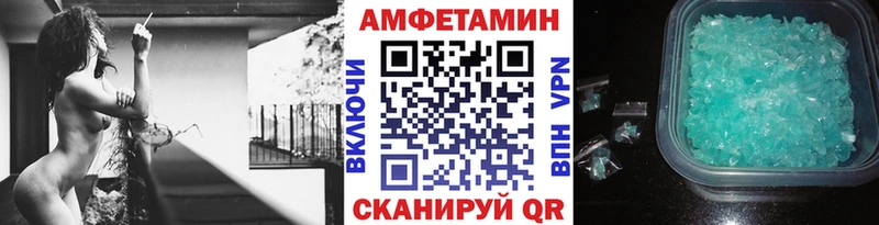 МЕТАМФЕТАМИН Methamphetamine  Кушва 