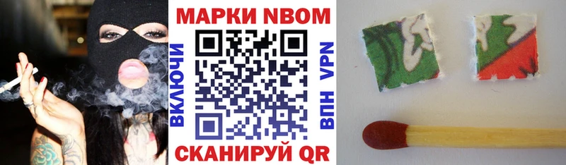 сколько стоит  мега сайт  Марки N-bome 1,5мг  Кушва 