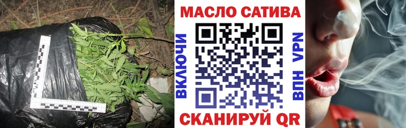 Дистиллят ТГК THC oil  закладки  Кушва 