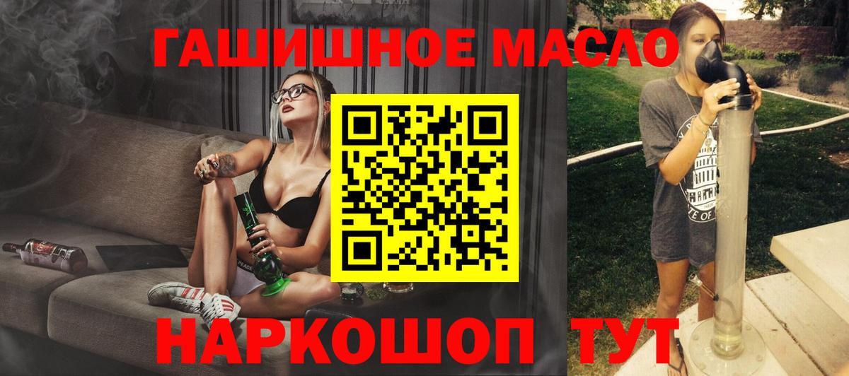 ТГК вейп с тгк Кушва