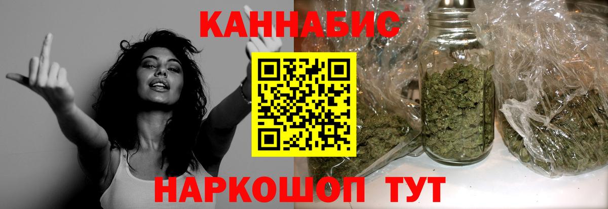 Канабис тримм  Марихуана THC 21%  Кушва  Вход с VPN 